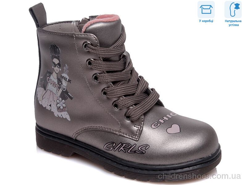 Ботинки Weestep R223155303 TH