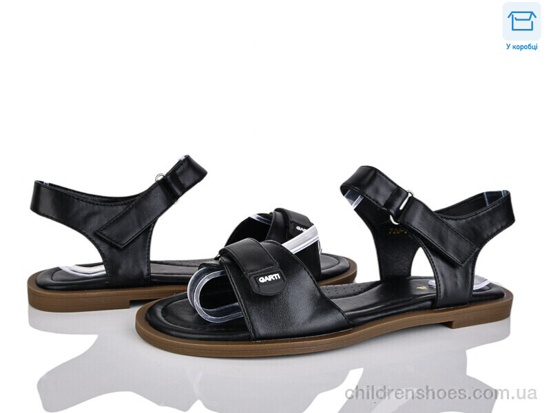 Босоножки Vika 4113-720-21