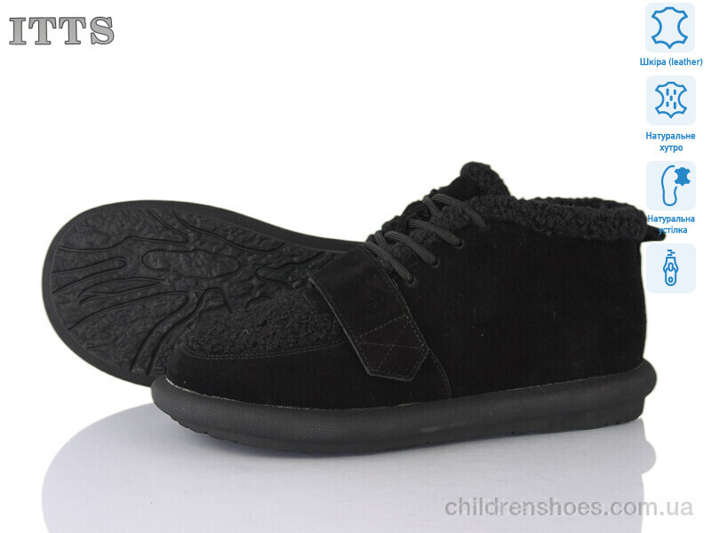 Угги ITTS DX13-1