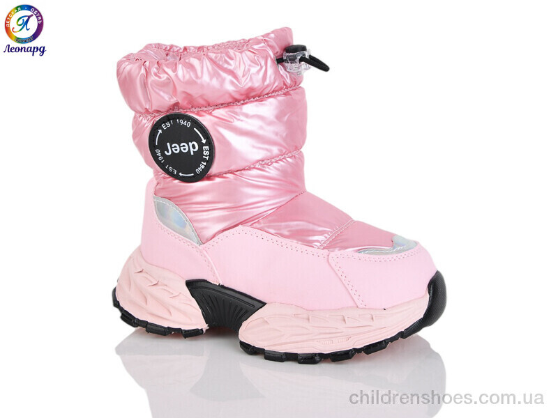 Дутики B15 pink Леопард / p. 26-30 / 5пар