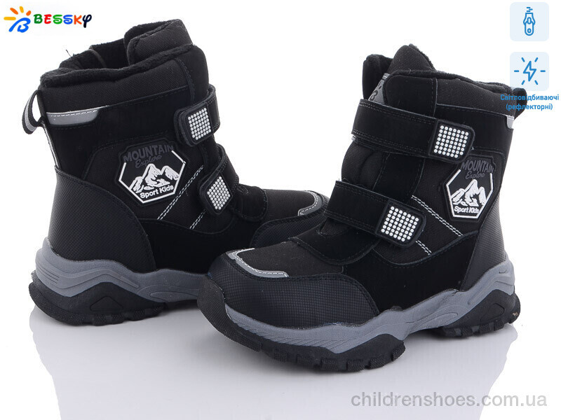 Ботинки Bessky B3039-1C світловідбивач