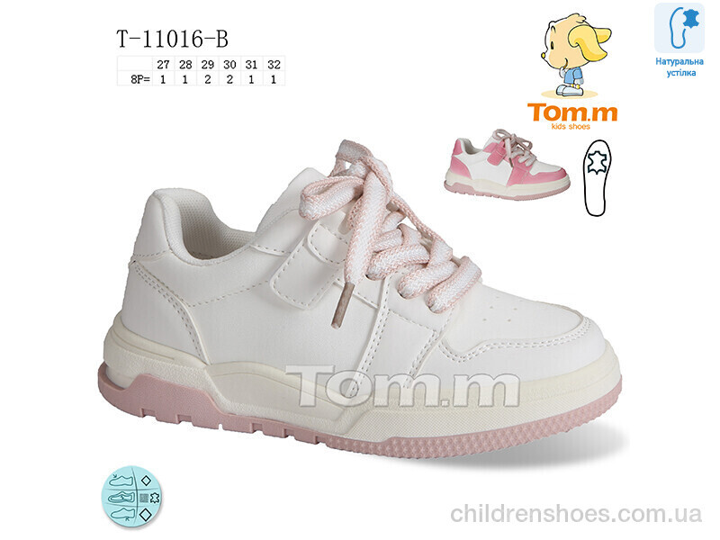 Кроссовки Tom.M T-11016-B