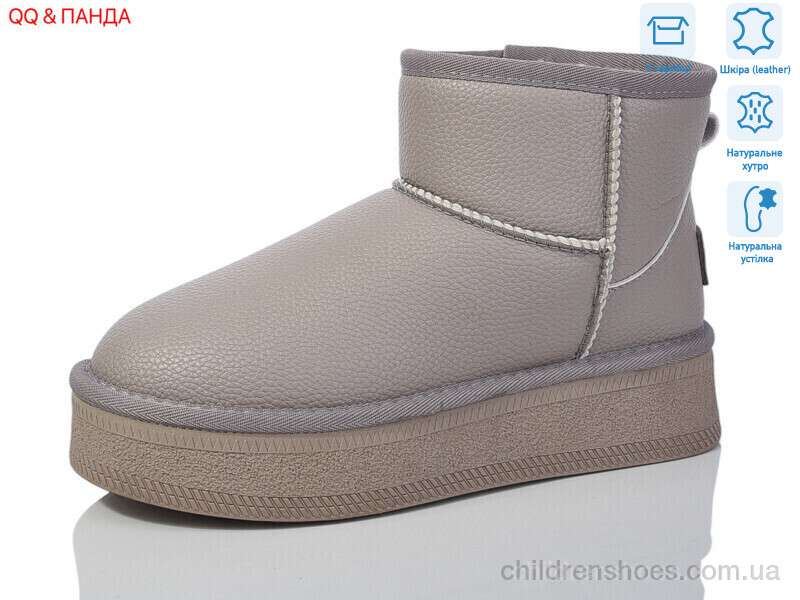 Угги Hengji T32-4