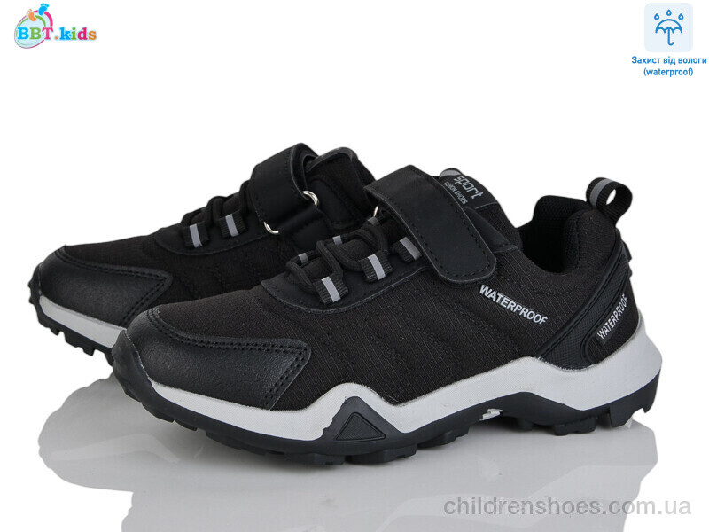 Кроссовки BBT H660-3-1