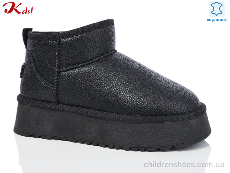 Угги Kdsl 1509-7