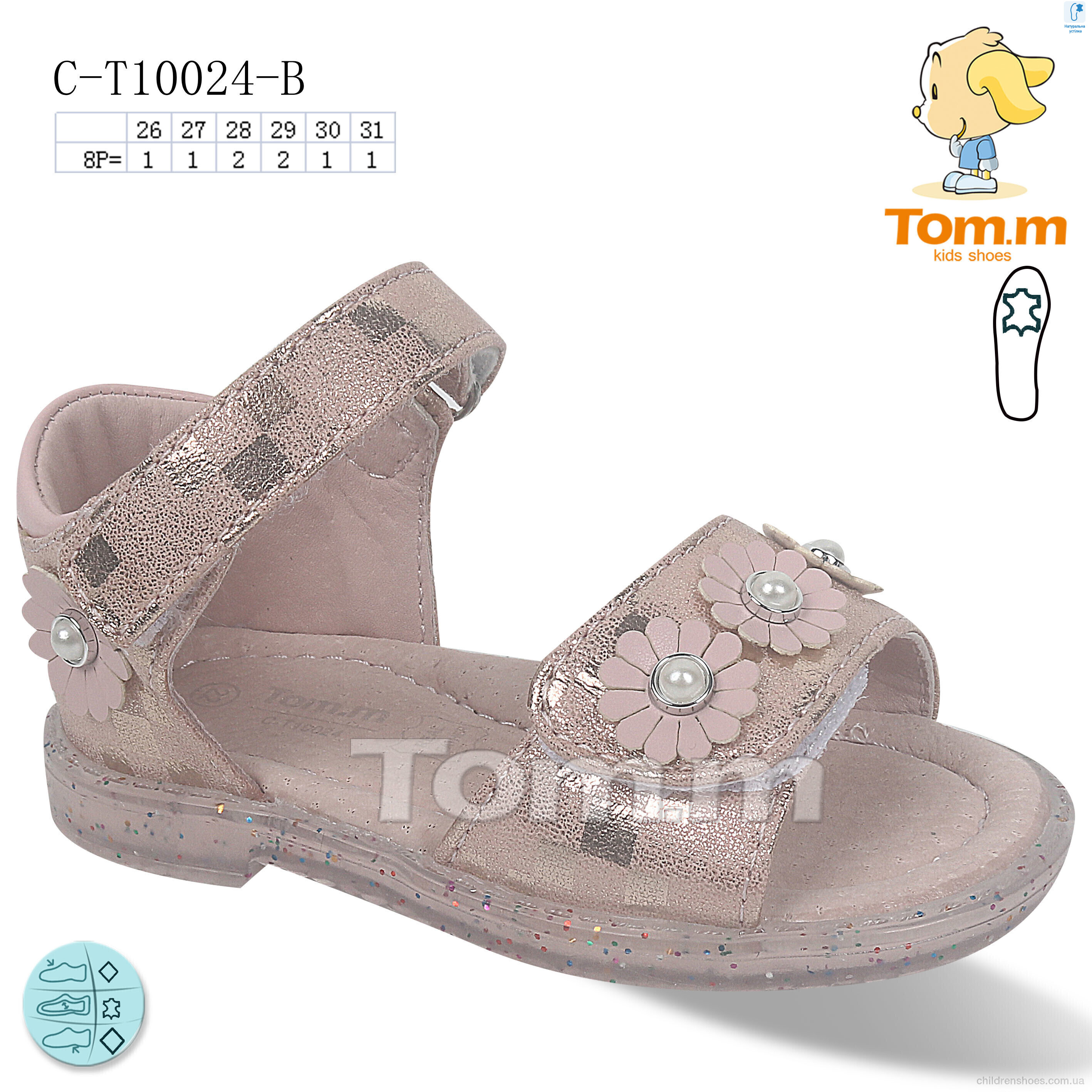 Босоножки Tom.M C-T10024-B