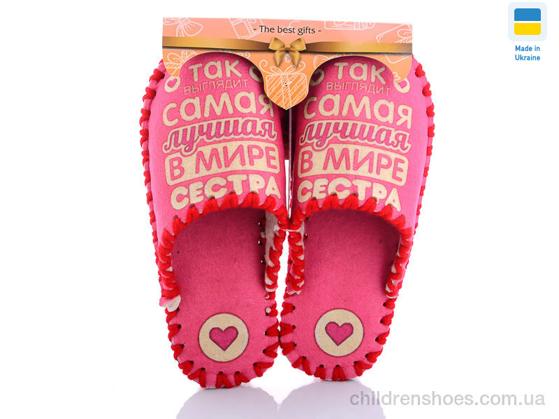 Тапки Vends 537W