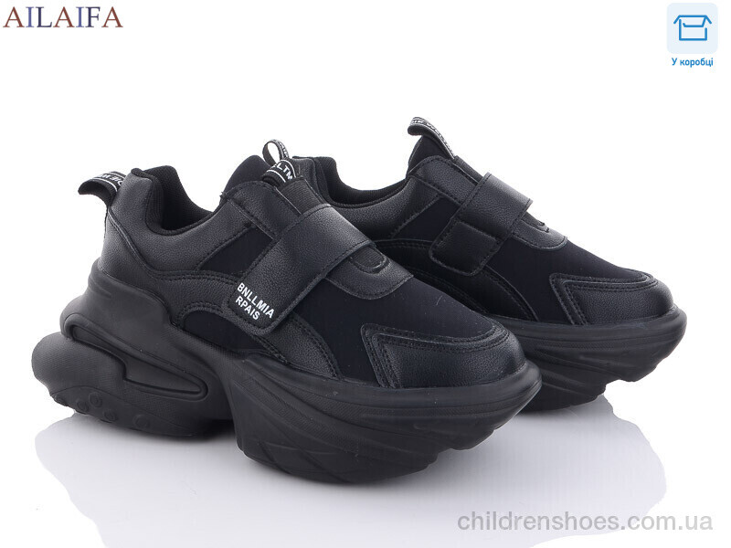Кроссовки Aelida 8205 all black