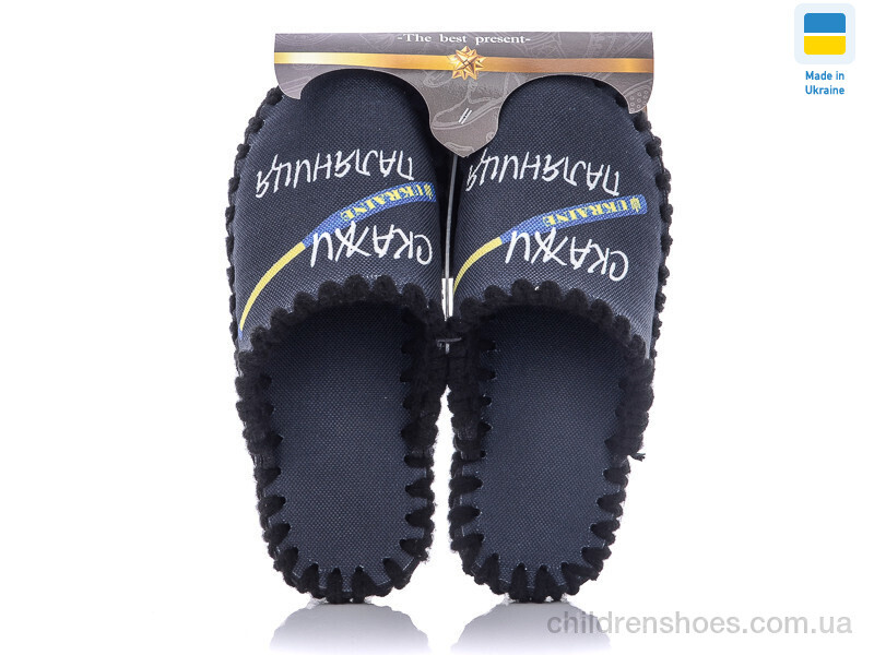 Тапки Vends 0553