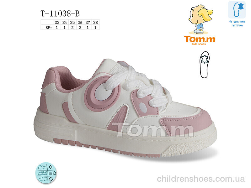 Кроссовки Tom.M T-11038-B