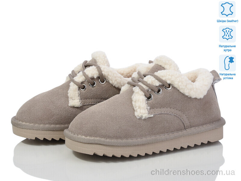 Ботинки ITTS 7831-17