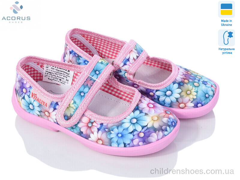 Тапки Vitaliya Садок св.рожевий
