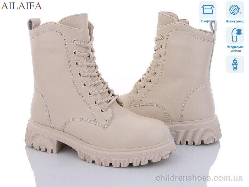 Ботинки Cailaste 3D32-15