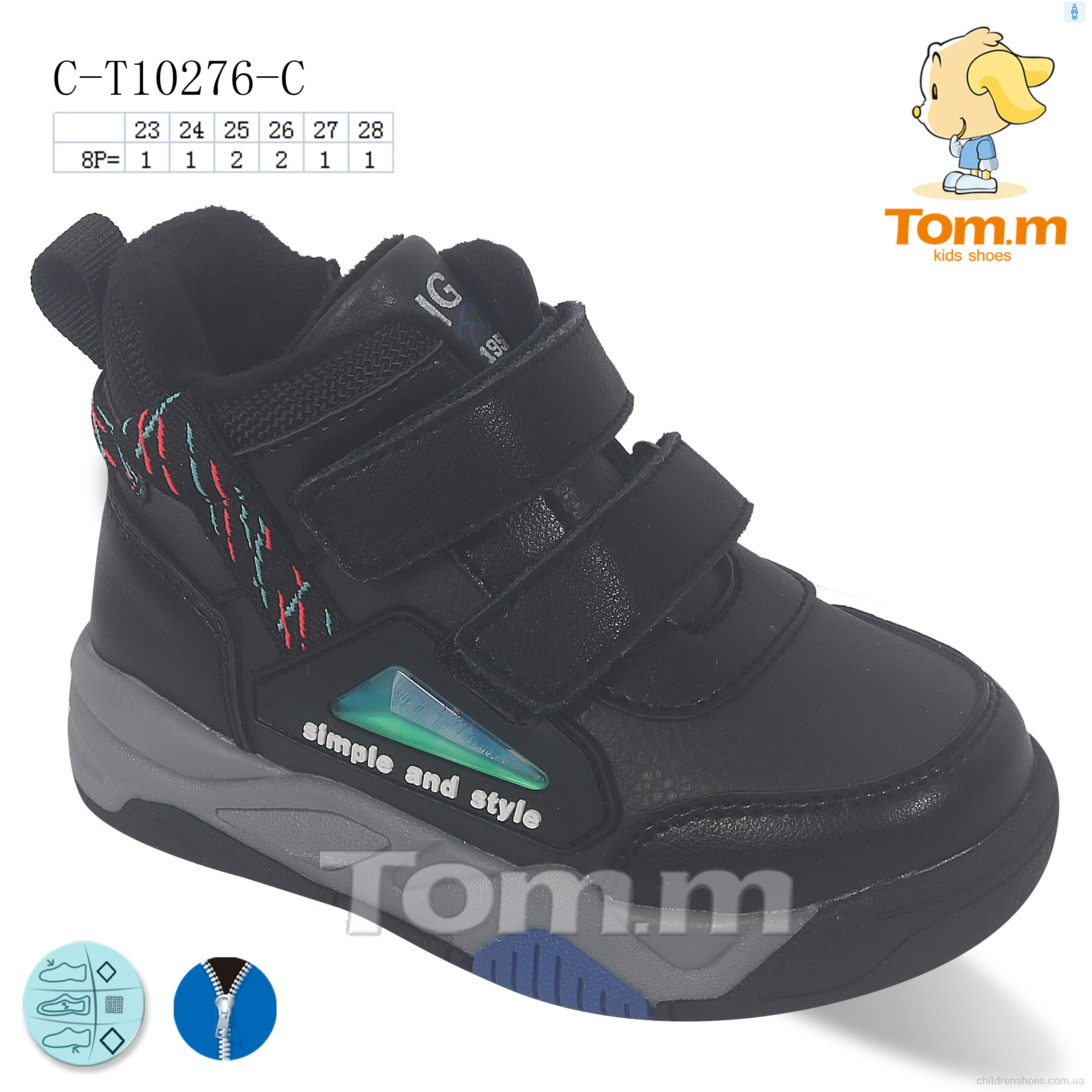 Ботинки Tom.M C-T10276-C