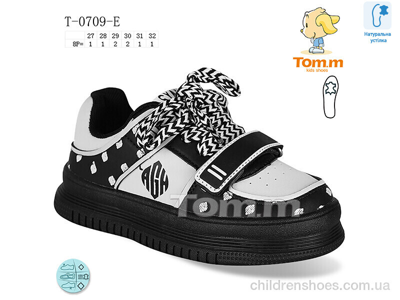 Кроссовки Tom.M T-0709-E