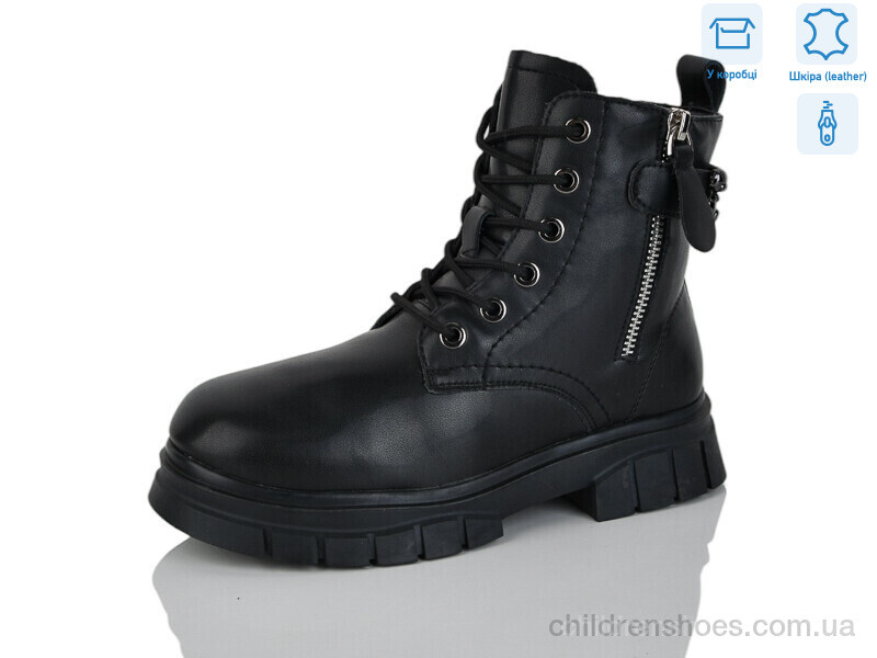 Ботинки Girnaive B55