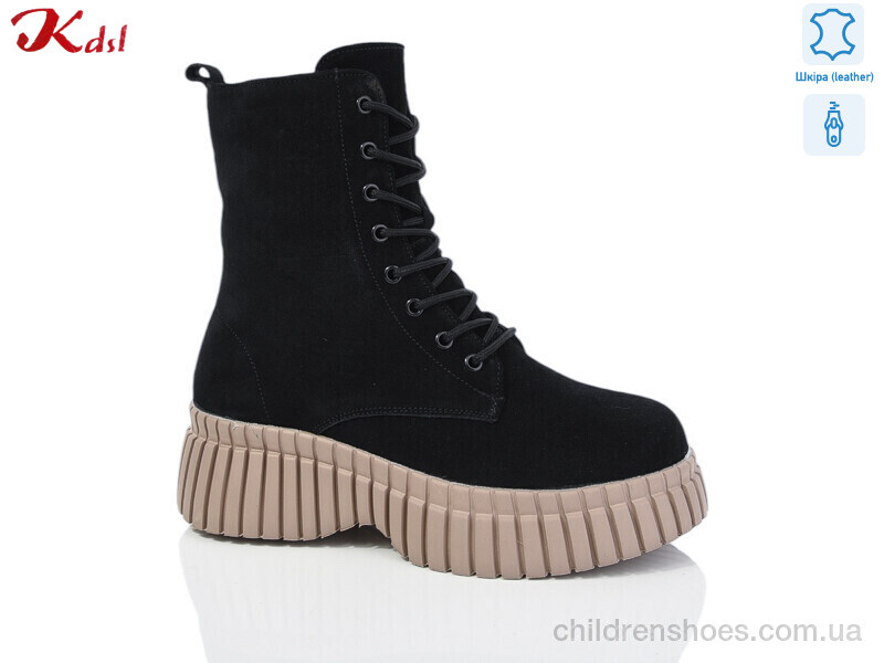Ботинки Kdsl C701-13-1