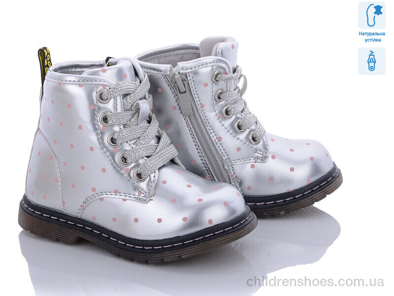 Ботинки С.Луч Q110-5