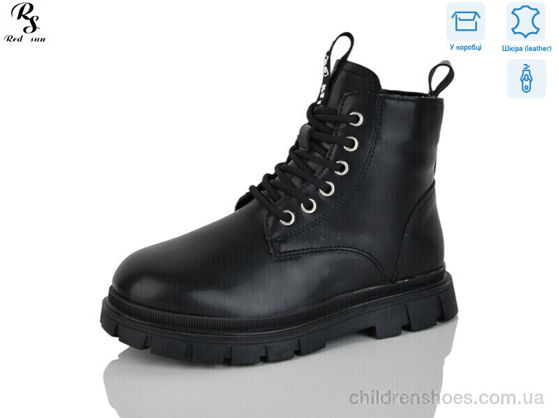 Ботинки Girnaive B111