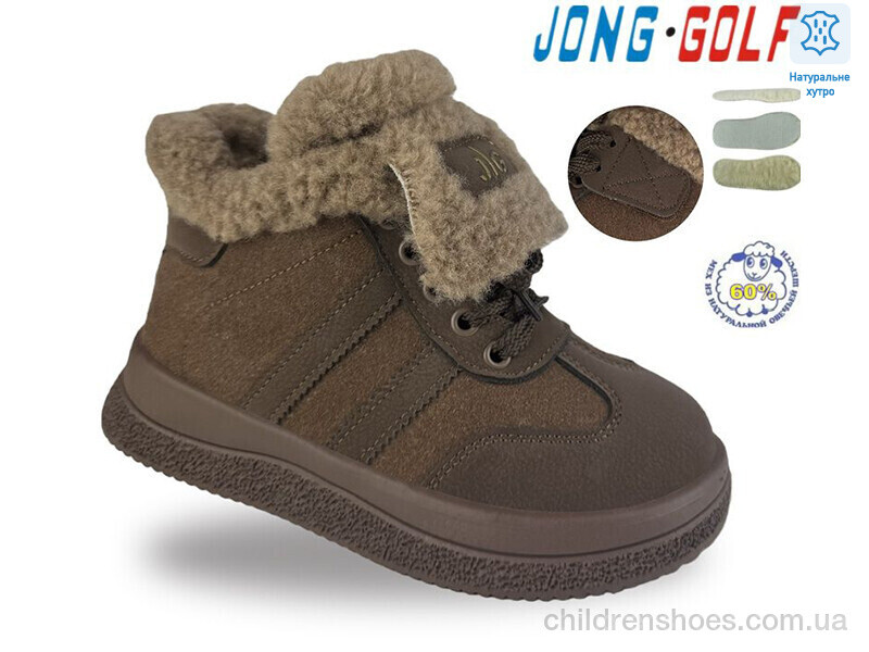 Ботинки C40755-24 Jong Golf / p. 30-37 / 8пар