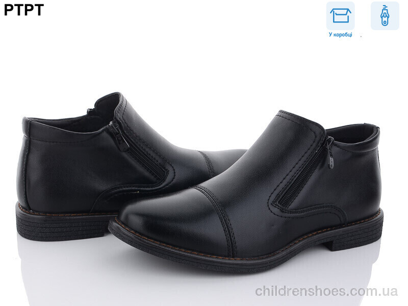 Ботинки YIBO A7097