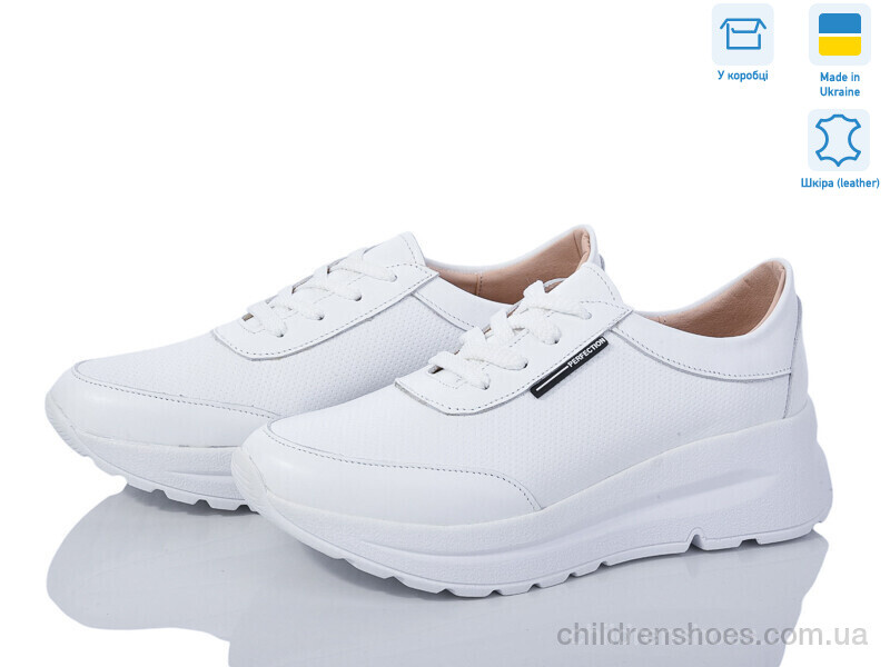 Кроссовки IT Style 5064-75П білий