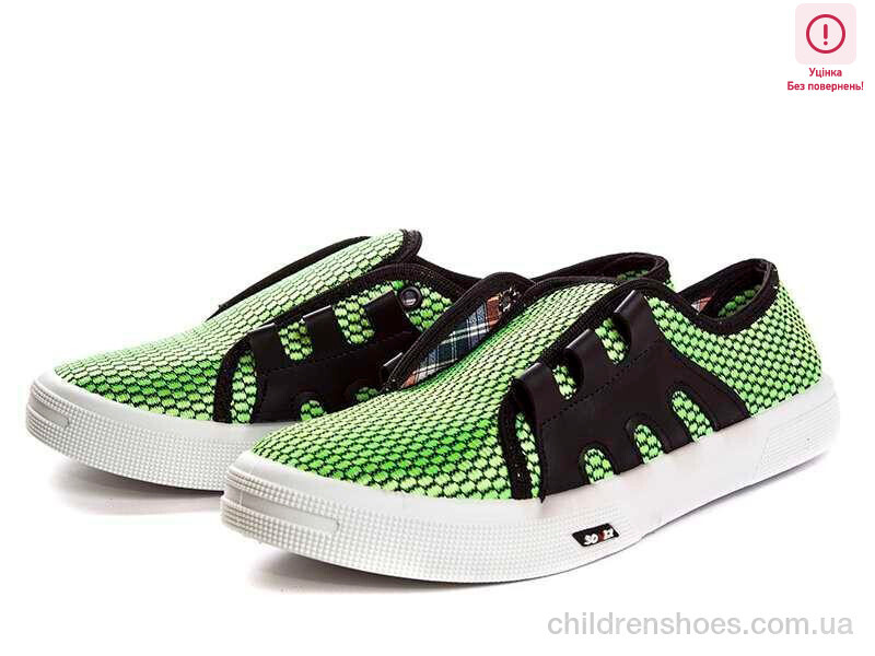 Кеды Demur 602 green уценка