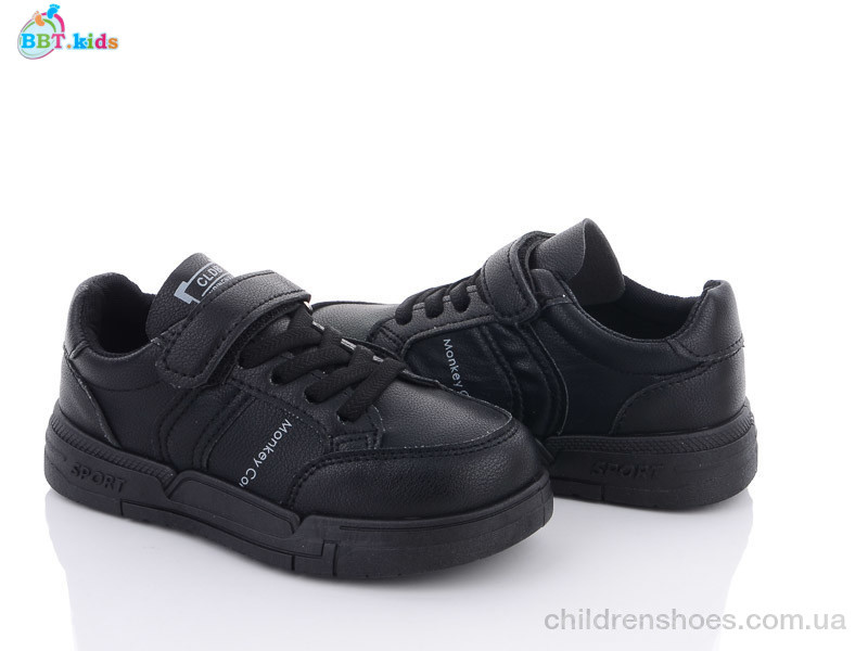 Кроссовки BBT kids H6161-5