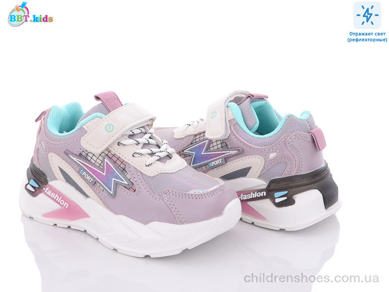 Кроссовки BBT kids X022-7SP