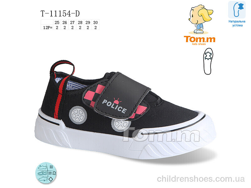 Кеды Tom.M T-11154-D