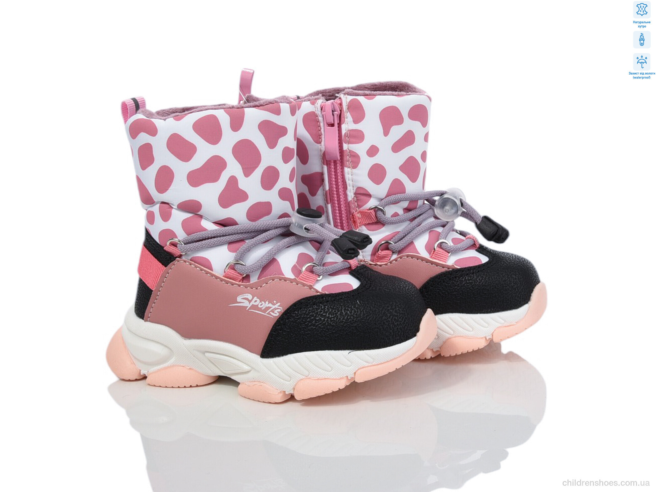 Дутики Флип 50919A