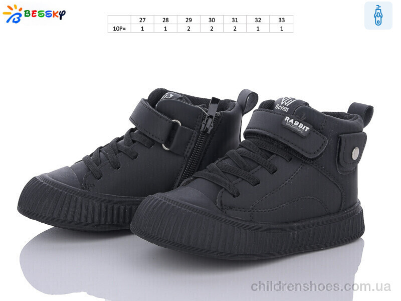 Ботинки Bessky BE3451-1B