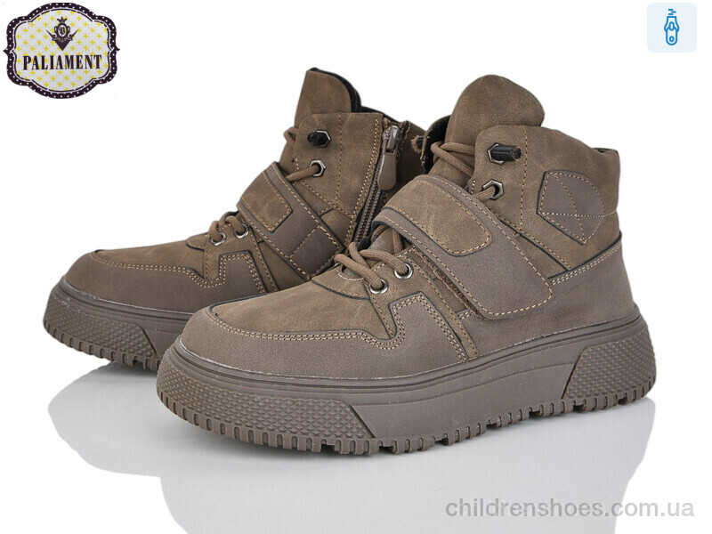 Ботинки PALIAMENT C1602-8