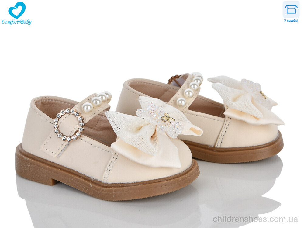 Туфли M9-40 беж Comfort-baby / p. 16-20 / 7пар
