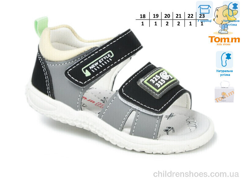 Сандалии Tom.M 11640K