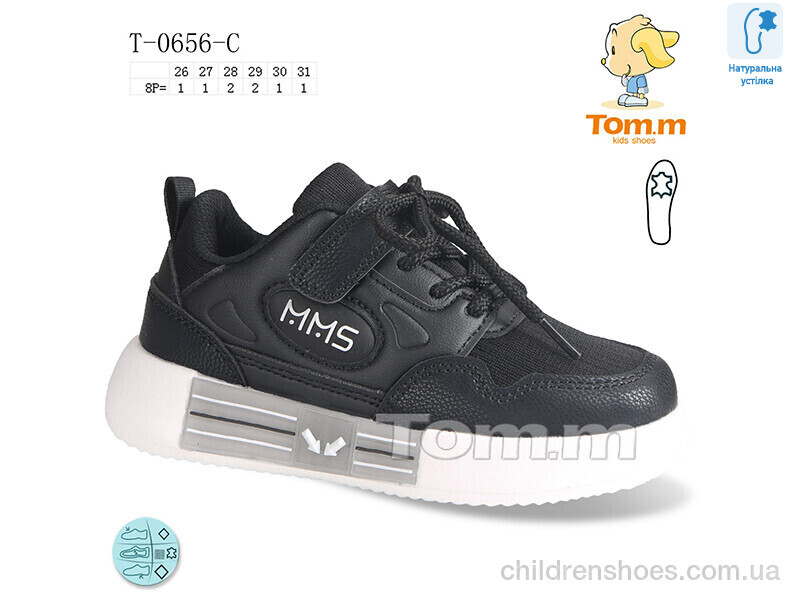Кроссовки Tom.M T-0656-C