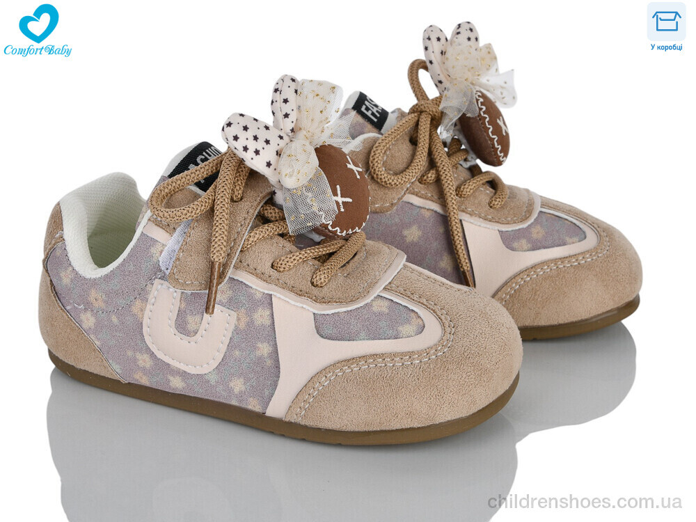 Кроссовки 6133-1 бежевий Comfort-baby / p. 23-28 / 8пар
