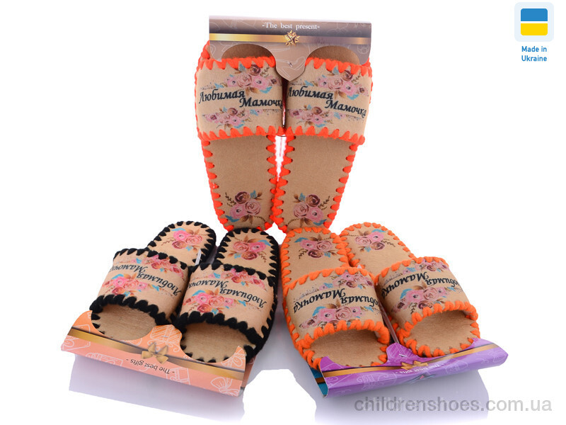 Тапки Vends 570W mix