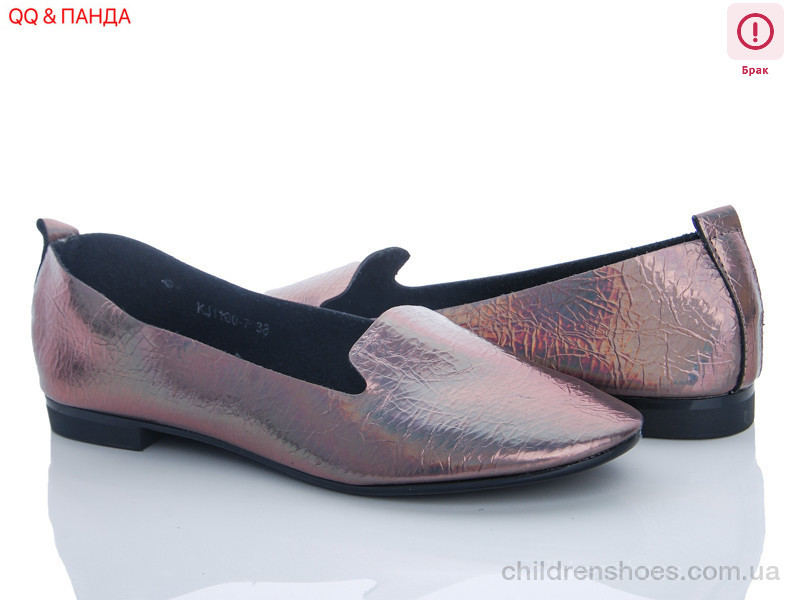 Балетки QQ Shoes KJ1100-7 уценка