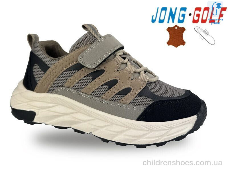 Кроссовки JongGolf C11439-3