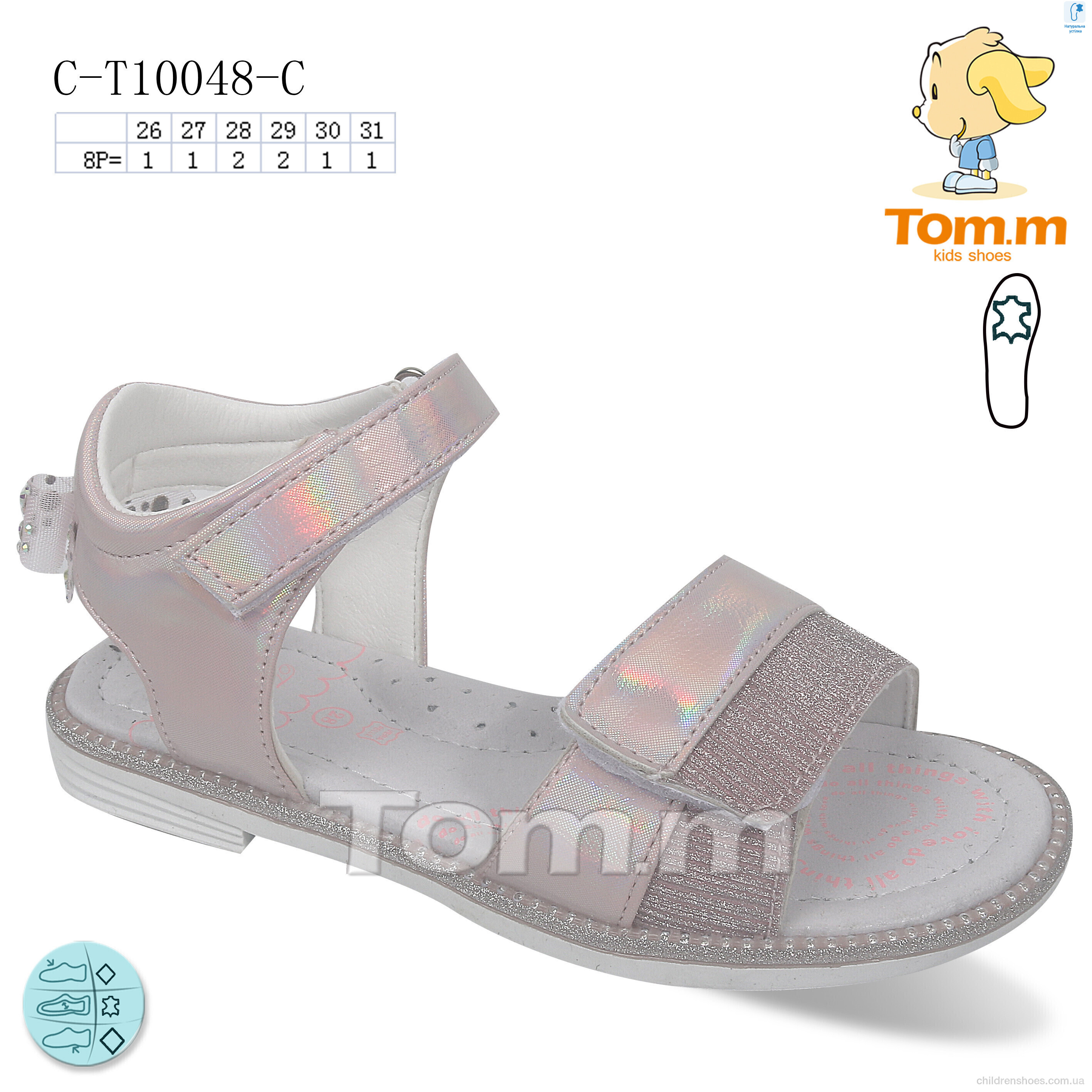 Босоножки Tom.M C-T10048-C