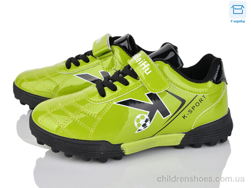 Футбольная обувь No brand 25 green