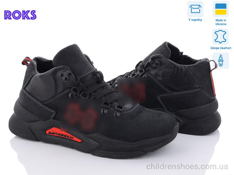 Ботинки U_A.mo.r 265 чорний-червоний