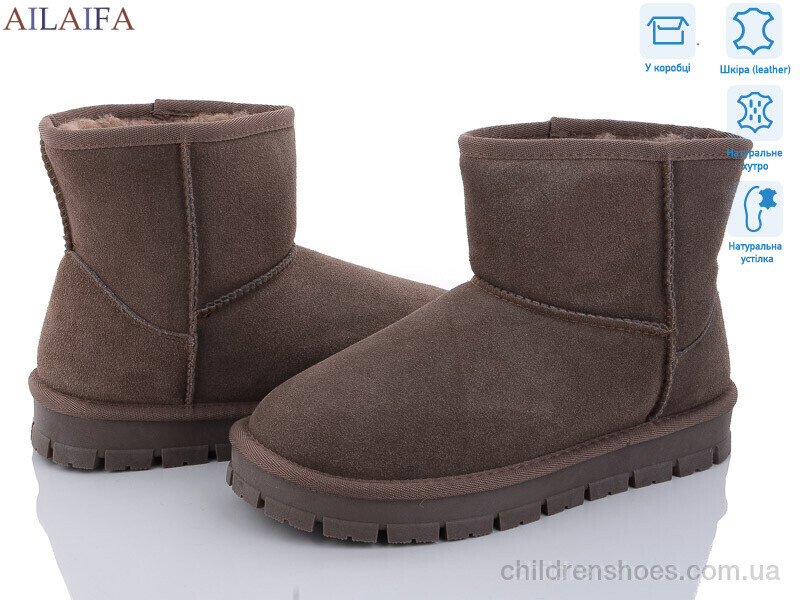 Угги Cailaste U8-3