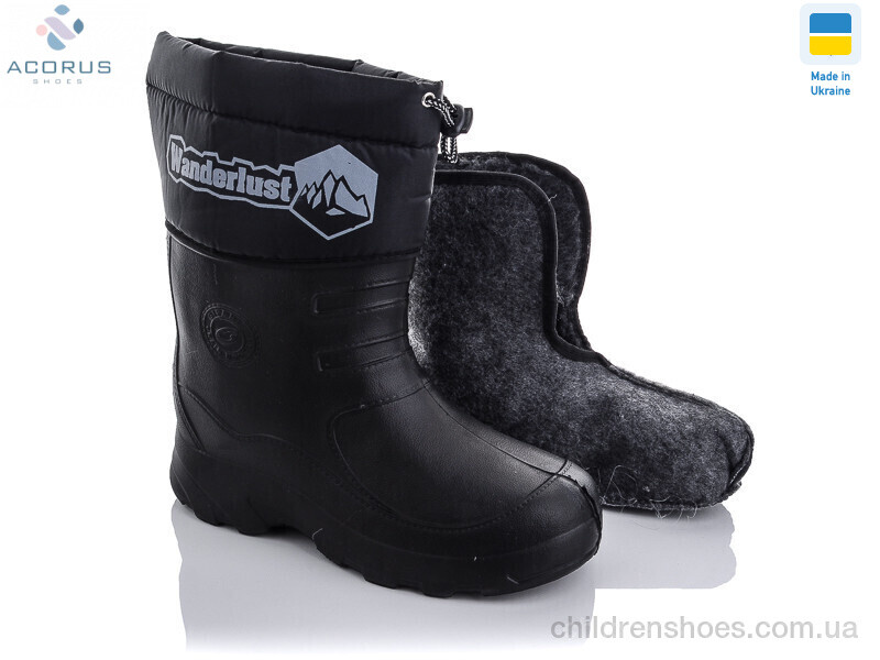 Сапоги из пены Гипанис C22-1