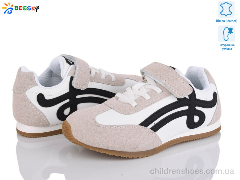 Кроссовки Bessky BY4967-2C