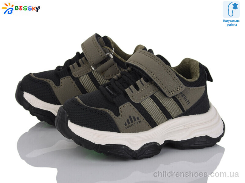 Кроссовки Bessky BY5001-4A