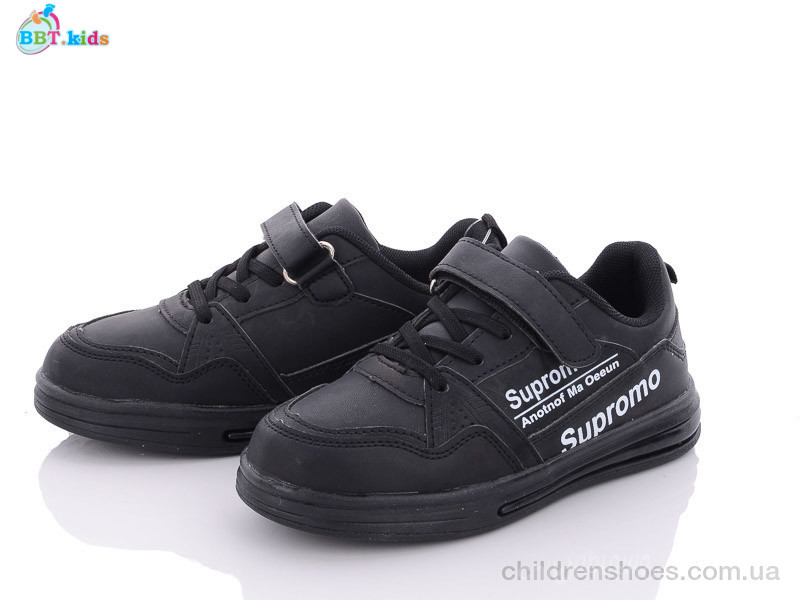 Кроссовки BBT kids H6117-6