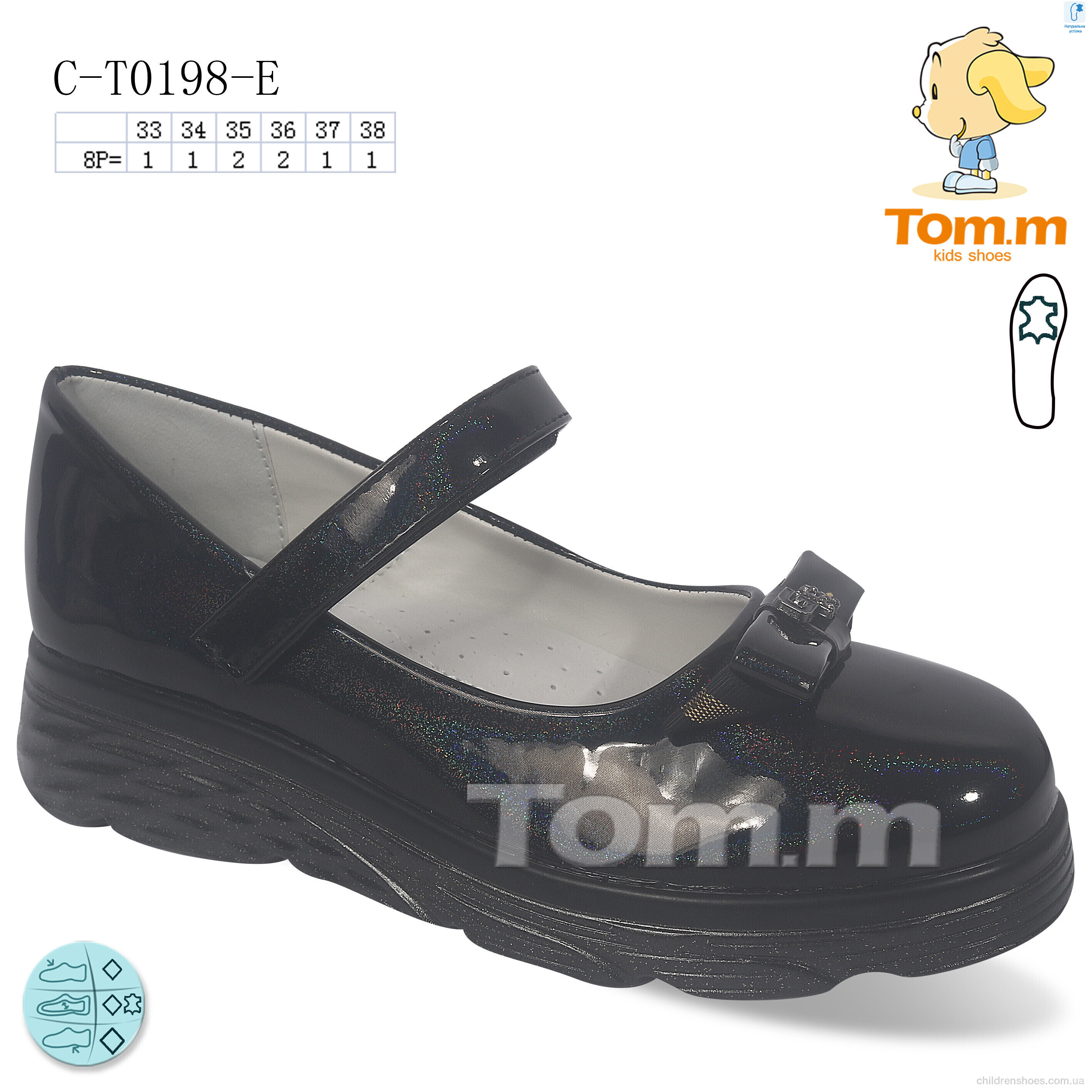 Туфли Tom.M C-T0198-E