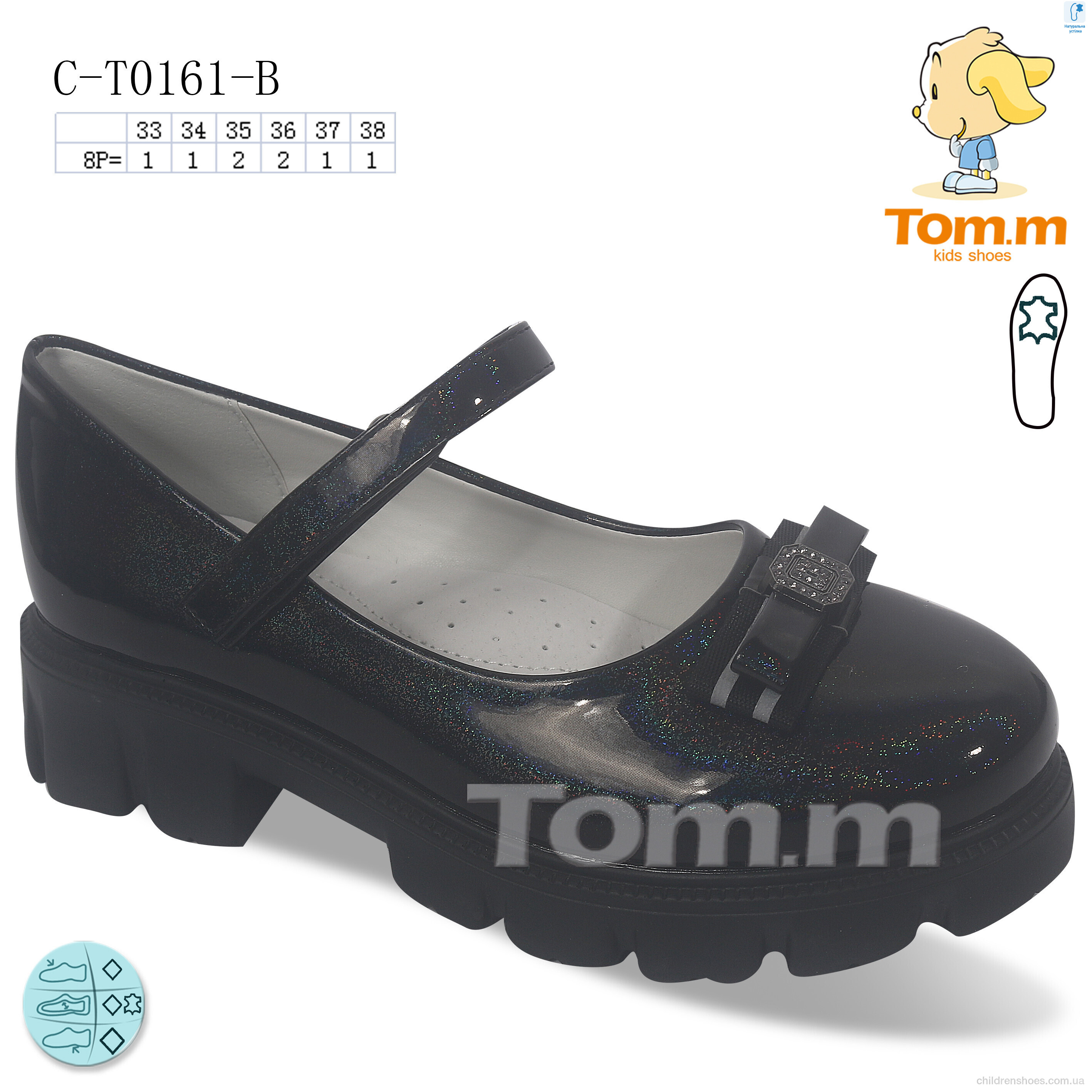 Туфли Tom.M C-T0161-B